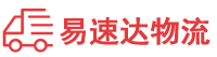 邵阳到荆州区物流公司